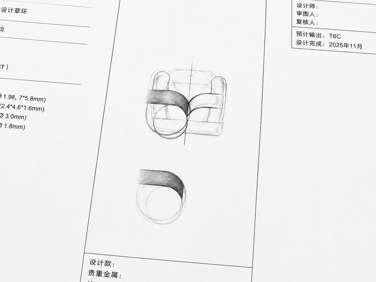 J’ENCHANTE jewelry design drawing showing the development of a signature diamond setting